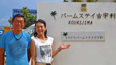 パームステイ古宇利スタッフ